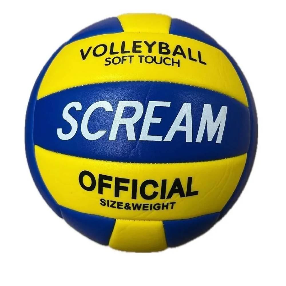 Bola De Vôlei Scream Havan Toys - Sortido